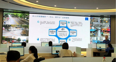 智慧城市建設加速推進 市城管局引領數(shù)字化轉型